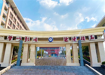 昆明工业职业技术学院2026年五年制大专招生专业