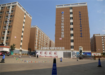 昆明华航技工学校2026年职教高考招生要求