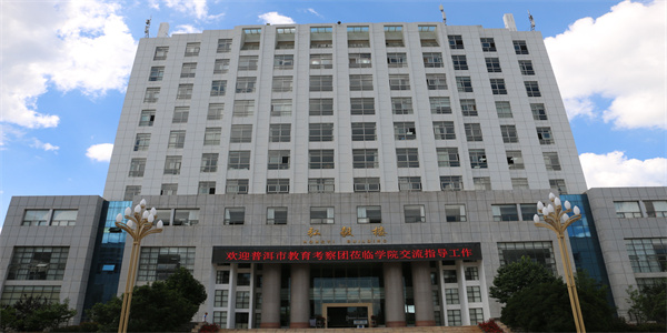 曲靖财经学校2026年职教高考招生简章